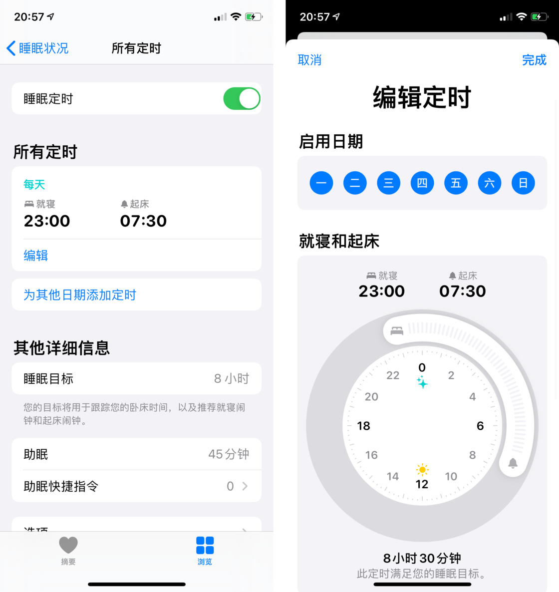 穆棱苹果手机维修分享watchOS 7 教程 