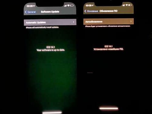 穆棱苹果手机维修分享iPhone12问题汇总 