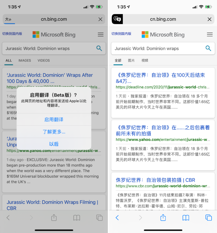 穆棱苹果手机维修分享iOS 14.2 教程 