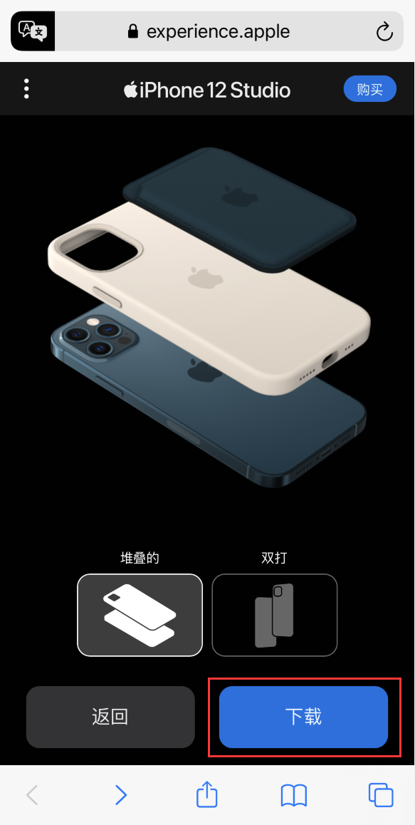 穆棱苹果手机维修分享选购 iPhone 12 必备 