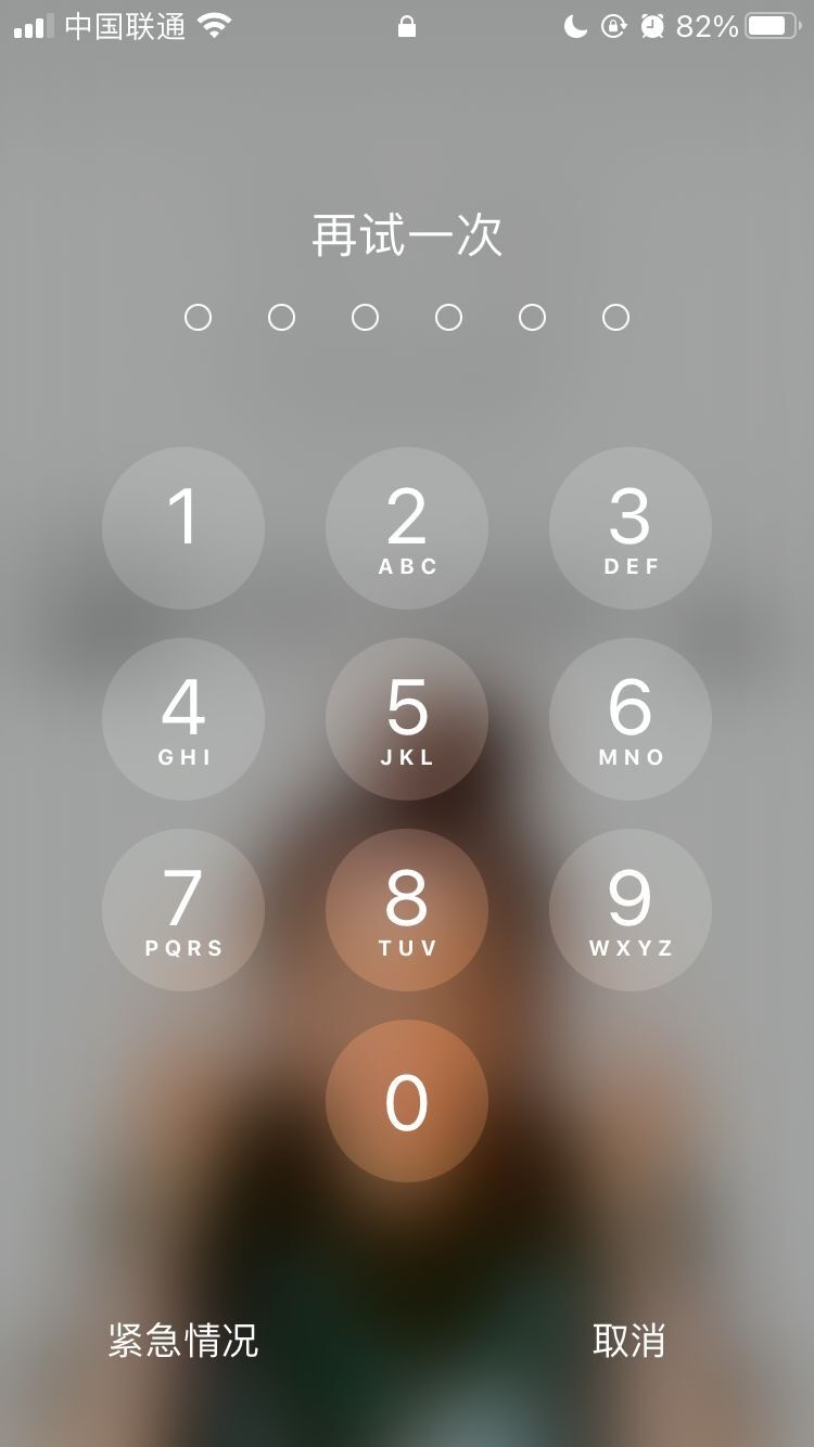 穆棱苹果手机维修分享iPhone手机丢失后时间怎么做最安全 