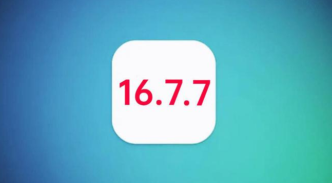 穆棱苹果手机维修分享iOS 16.7.7正式版升级_iOS 16.7.7 正式版一键刷机教程 